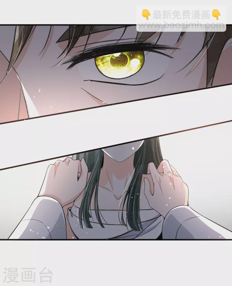 契約冷妻不好惹 - 第192話 陪老公一起加班 - 7