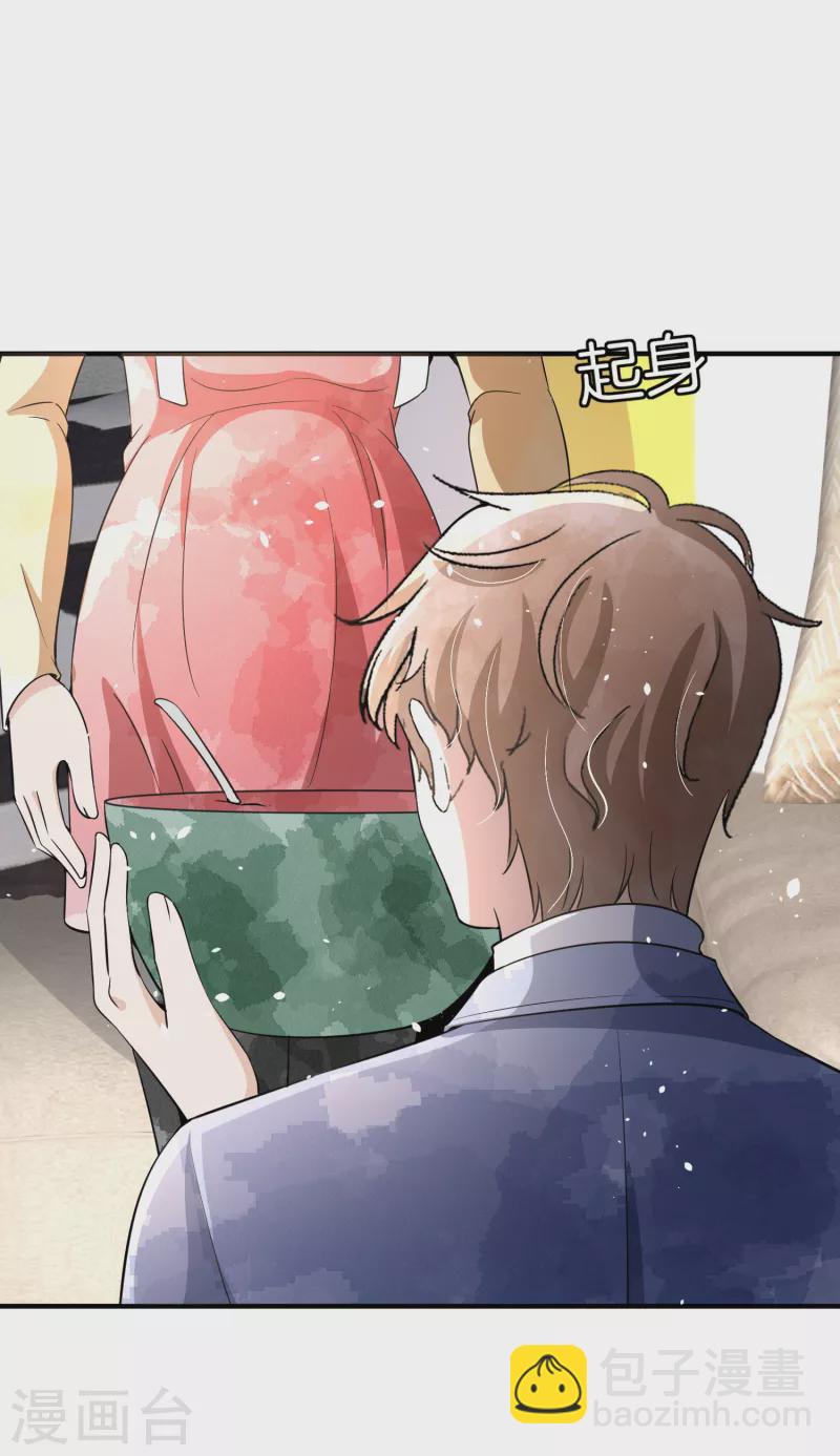 契約冷妻不好惹 - 第194話 厲景揚再遇“出軌”風波 - 1