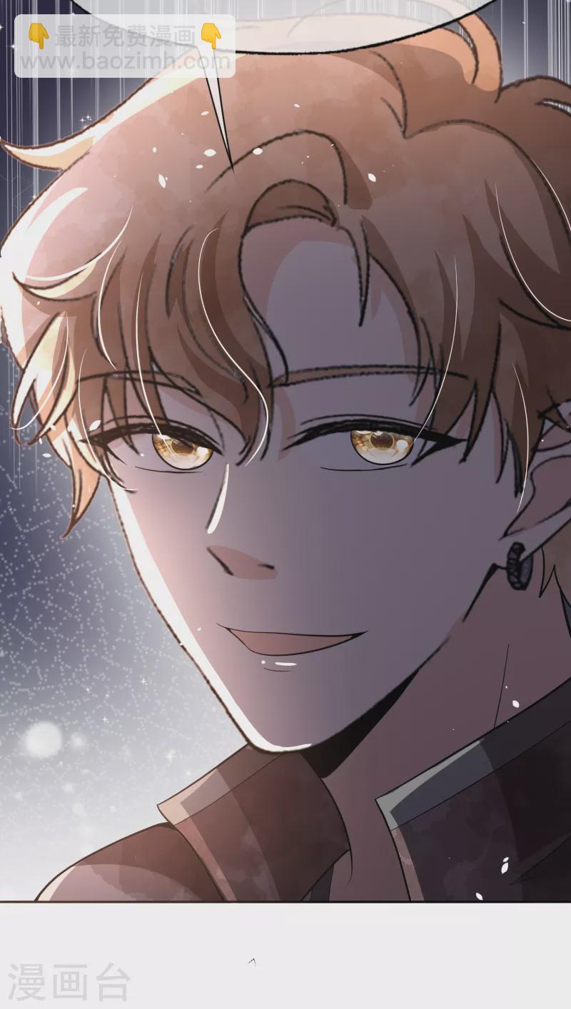 契約冷妻不好惹 - 第198話 垃圾就該扔掉 - 5