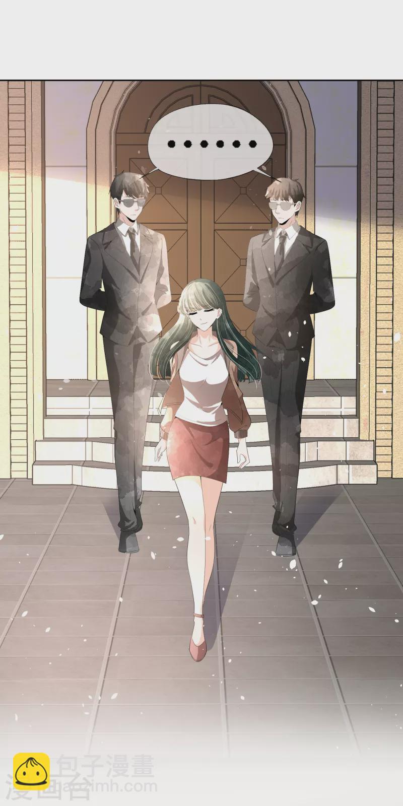 契約冷妻不好惹 - 第200話 陳嘉玲完蛋了 - 2