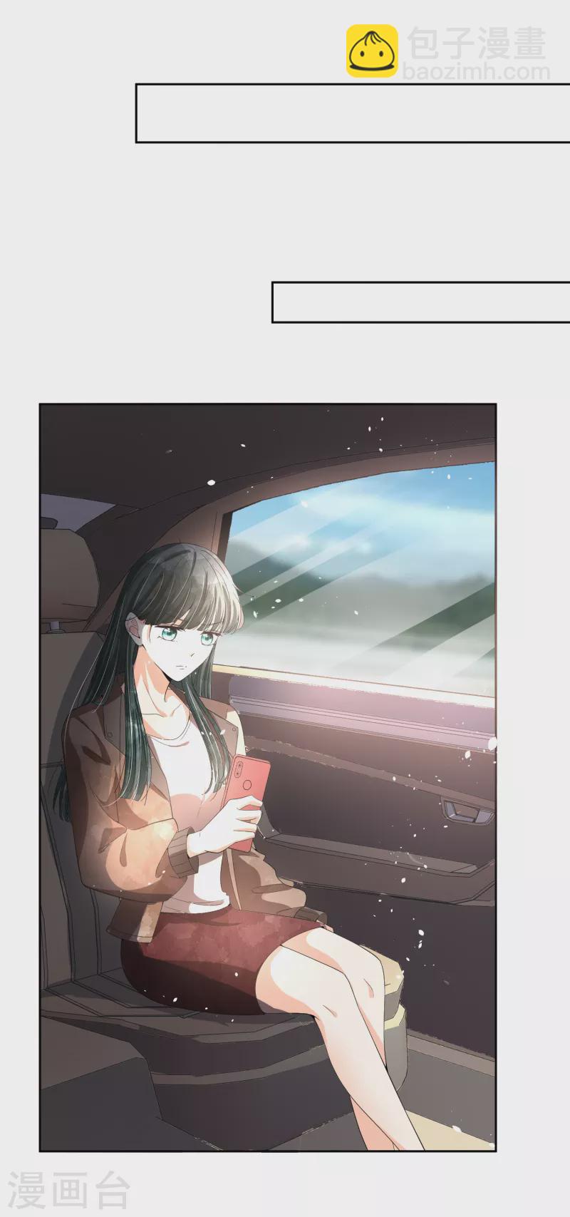 契約冷妻不好惹 - 第200話 陳嘉玲完蛋了 - 6