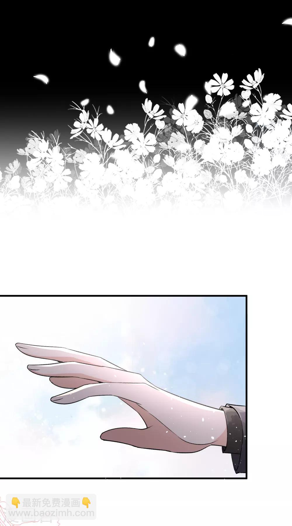 契約冷妻不好惹 - 第19話 只有我敢要你 - 1