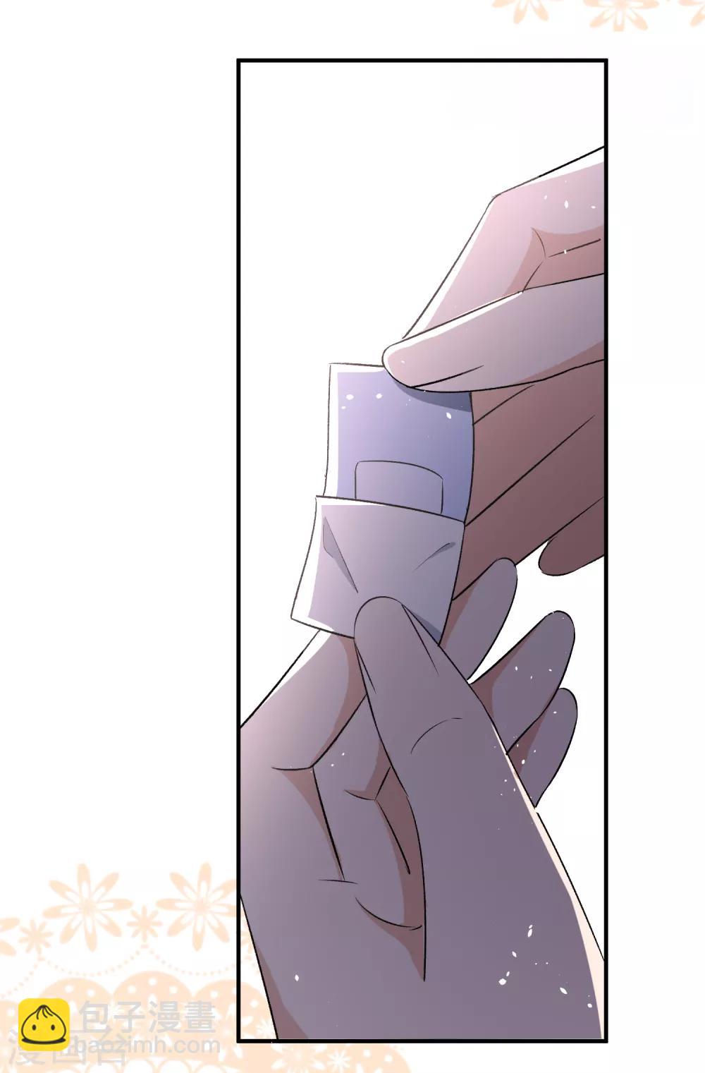 契約冷妻不好惹 - 第19話 只有我敢要你 - 3