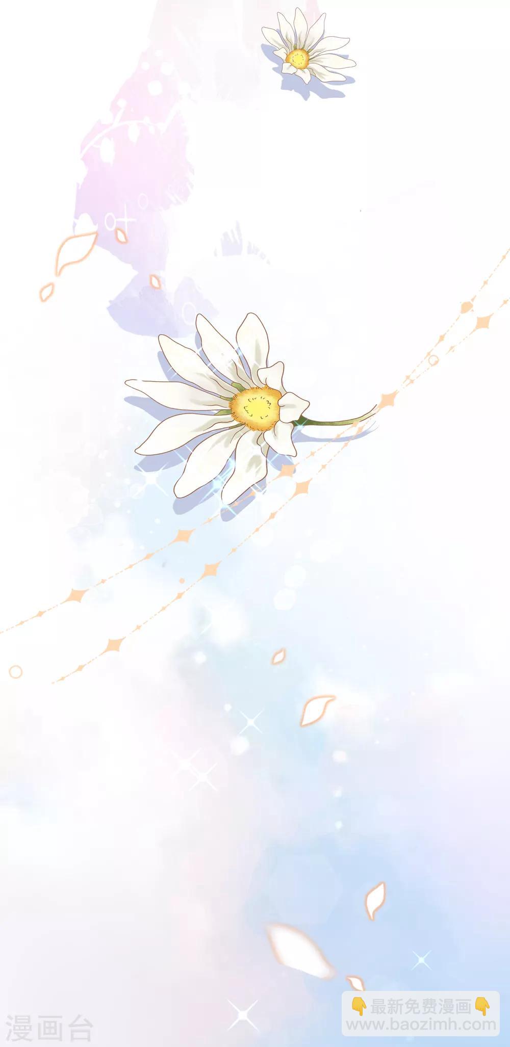 契約冷妻不好惹 - 第19話 只有我敢要你 - 3