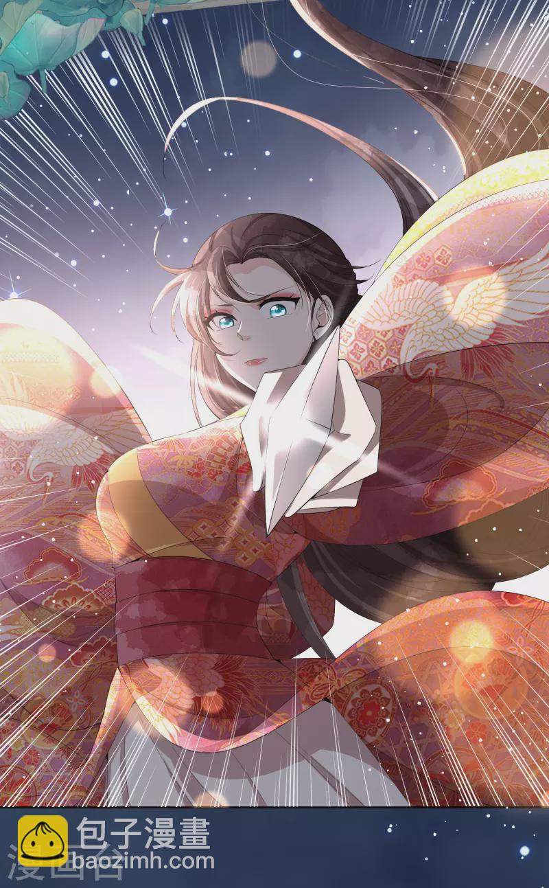 契約冷妻不好惹 - 第204話 厲氏兄弟探班銀月 - 3