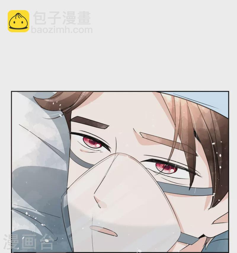 契約冷妻不好惹 - 第208話 你要結婚了可對象不是我 - 4