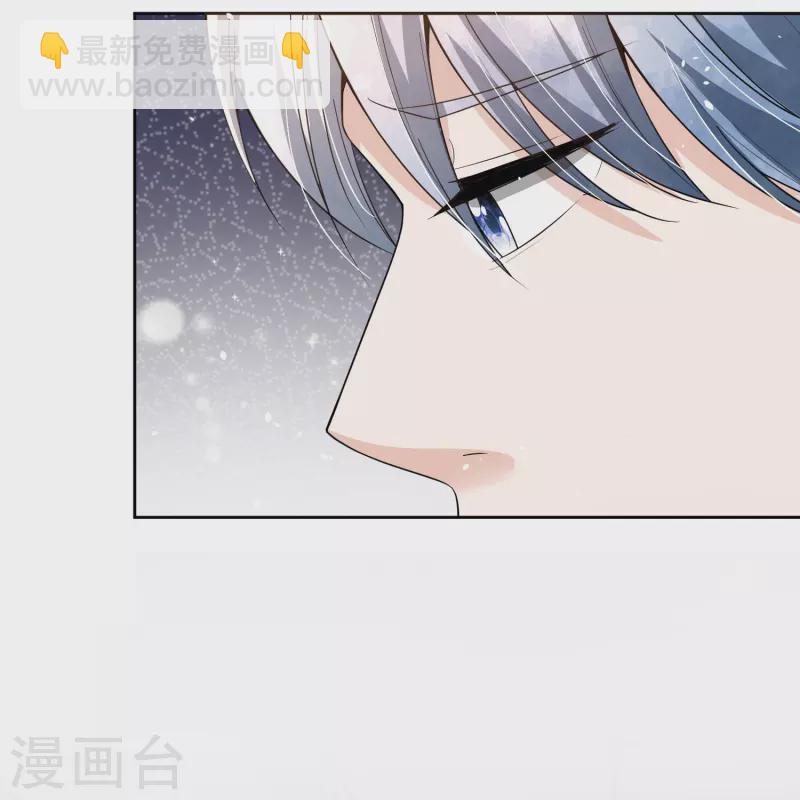 契約冷妻不好惹 - 第208話 你要結婚了可對象不是我 - 5