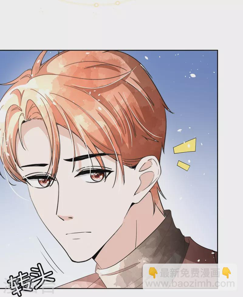 契約冷妻不好惹 - 第208話 你要結婚了可對象不是我 - 6