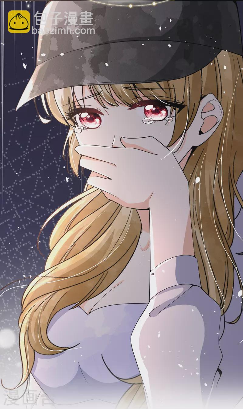 契約冷妻不好惹 - 第208話 你要結婚了可對象不是我 - 3