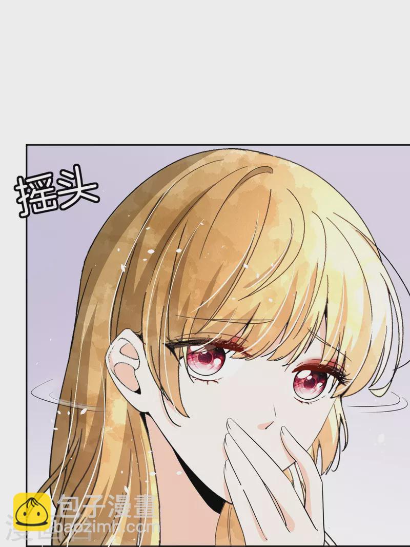 契約冷妻不好惹 - 第210話 你回國是因爲我嗎？ - 1