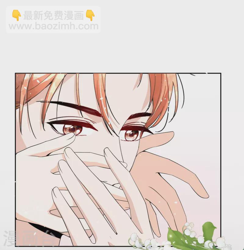 契約冷妻不好惹 - 第222話 你要怎麼感謝我？ - 2