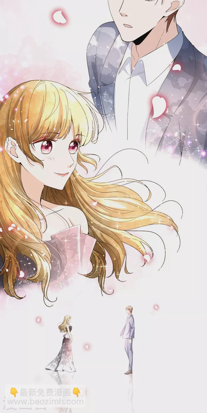 契約冷妻不好惹 - 第229話 你就是我的繆斯 - 1