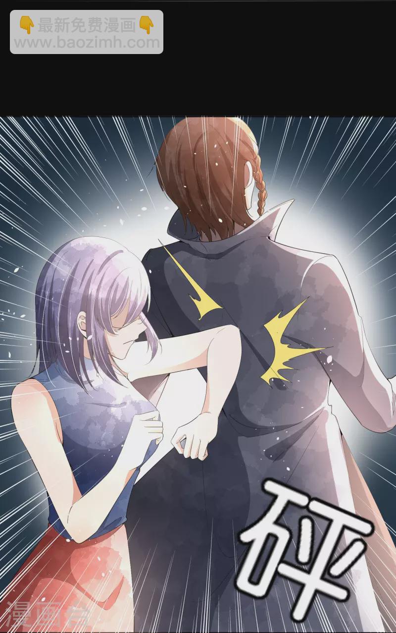 契約冷妻不好惹 - 第231話 公主背後的騎士 - 2