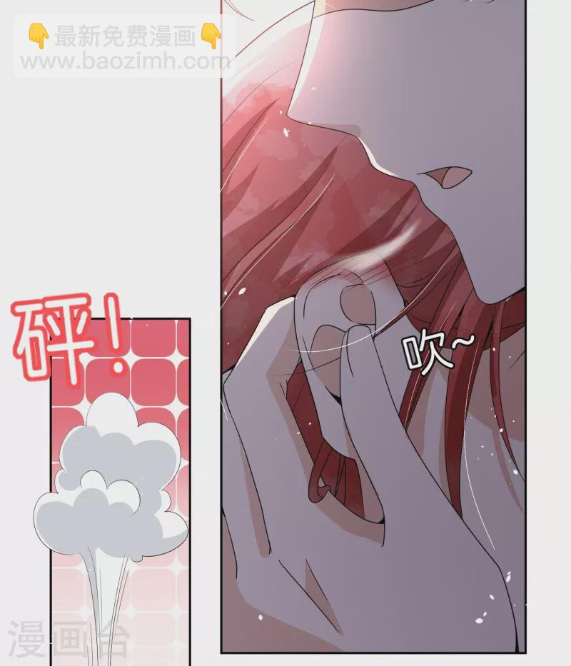 契約冷妻不好惹 - 第235話 誰準你碰她的？！ - 3