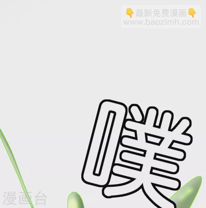 契約冷妻不好惹 - 第239話 聰明的小孩子運氣總不會太差 - 6