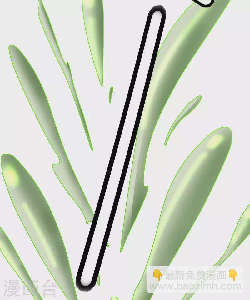 契約冷妻不好惹 - 第239話 聰明的小孩子運氣總不會太差 - 7