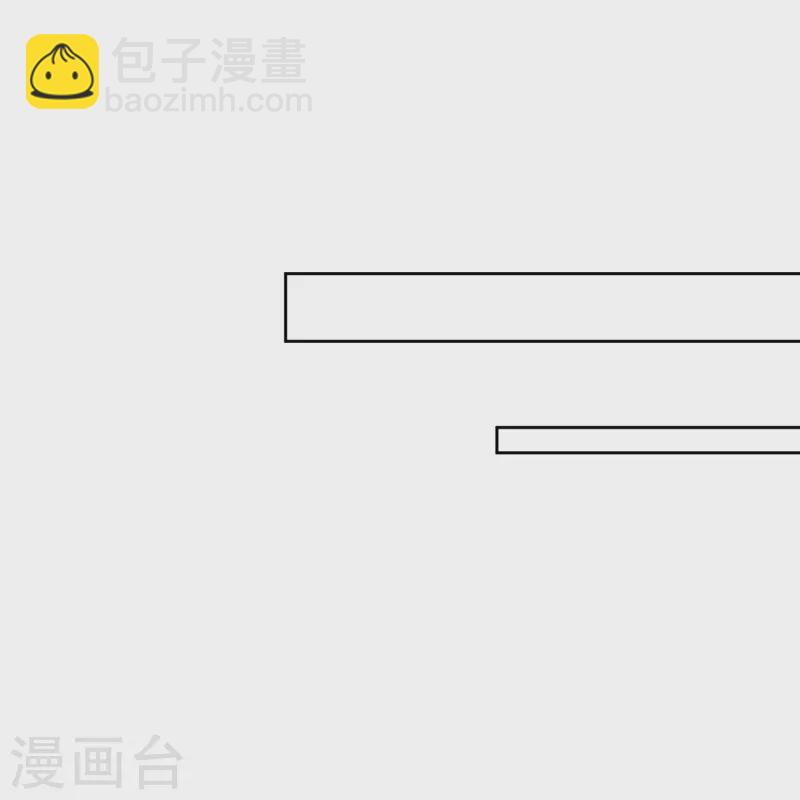 契約冷妻不好惹 - 第241話 有錢人解決問題的方式 - 4