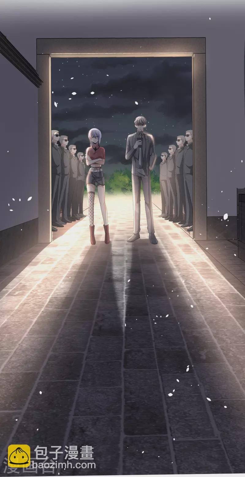 契約冷妻不好惹 - 第241話 有錢人解決問題的方式 - 6