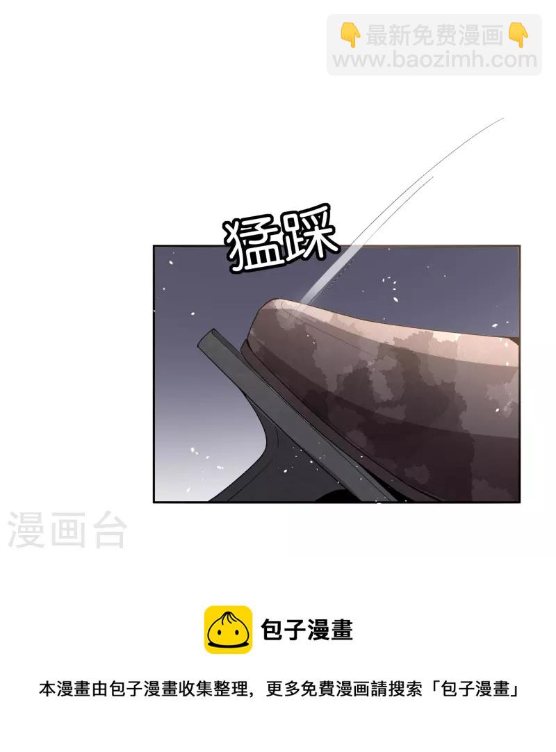 契約冷妻不好惹 - 第243話 以性命相托的賭注 - 2