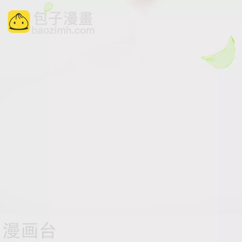 契约冷妻不好惹 - 第243话 以性命相托的赌注 - 7