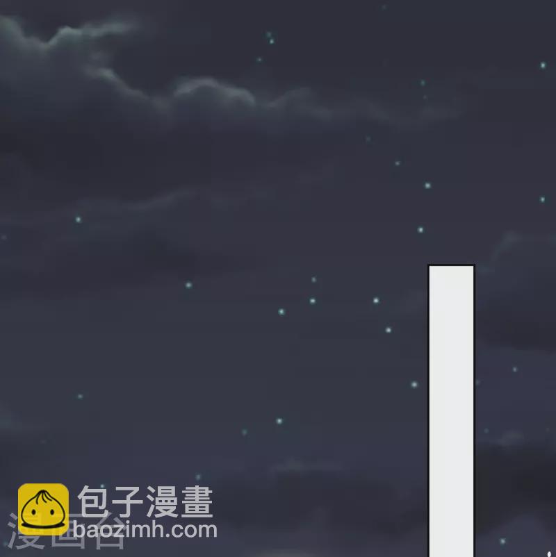 契約冷妻不好惹 - 第250話 幸福不應該如此獲得 - 2