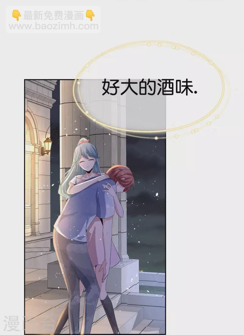 契約冷妻不好惹 - 第250話 幸福不應該如此獲得 - 6