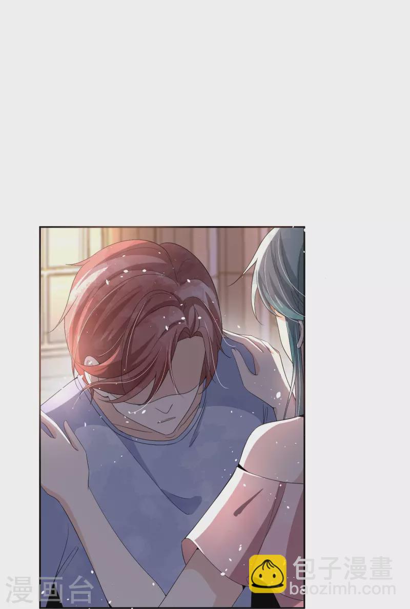 契約冷妻不好惹 - 第250話 幸福不應該如此獲得 - 1