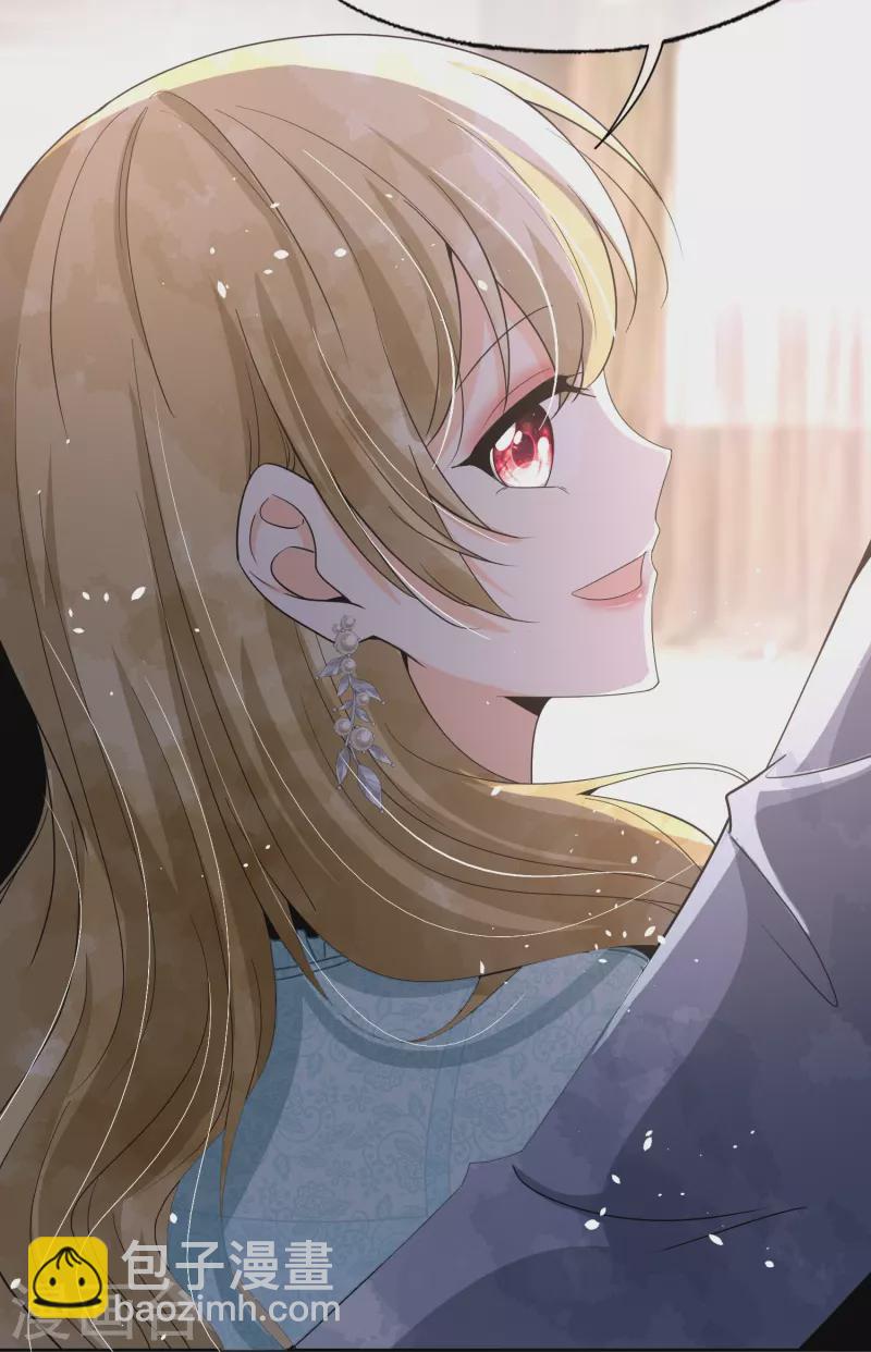 契約冷妻不好惹 - 第252話 明目張膽的偏愛 - 4