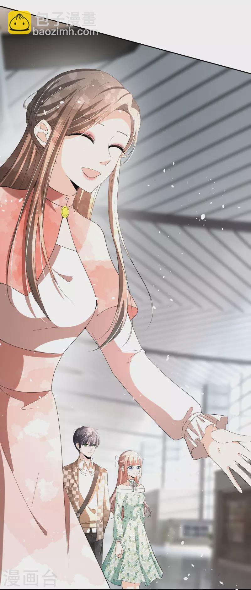 契約冷妻不好惹 - 第257話 我那麼大一個妹妹去哪兒了 - 7