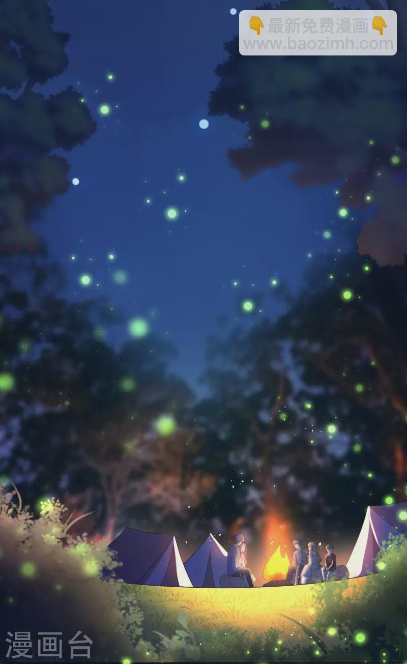 契約冷妻不好惹 - 第259話 早戀？我不允許！ - 6