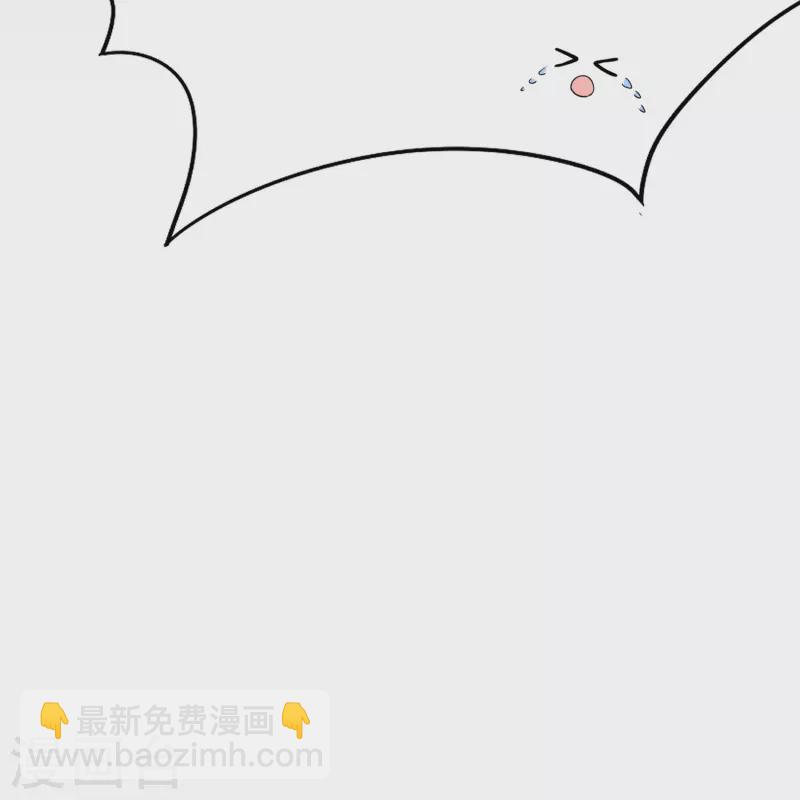 契約冷妻不好惹 - 第261話 大魔王厲皓曦 - 2