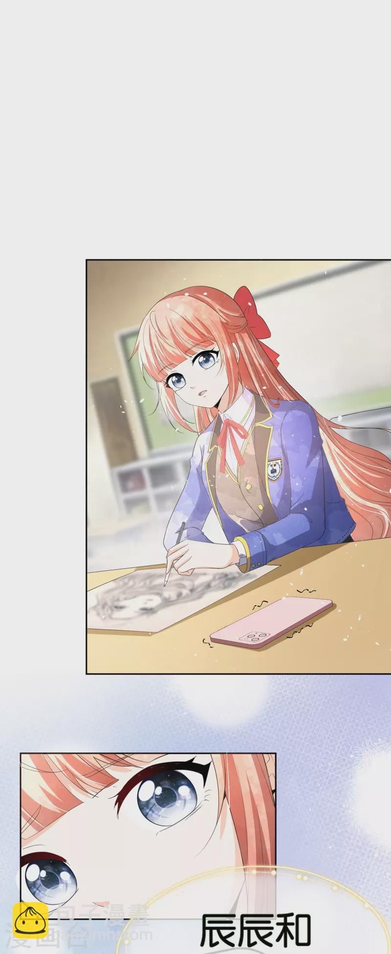 契約冷妻不好惹 - 第261話 大魔王厲皓曦 - 6