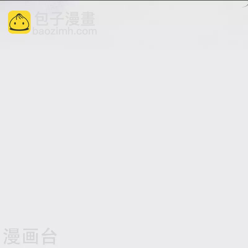 契約冷妻不好惹 - 第266話 你可真是我的剋星 - 7