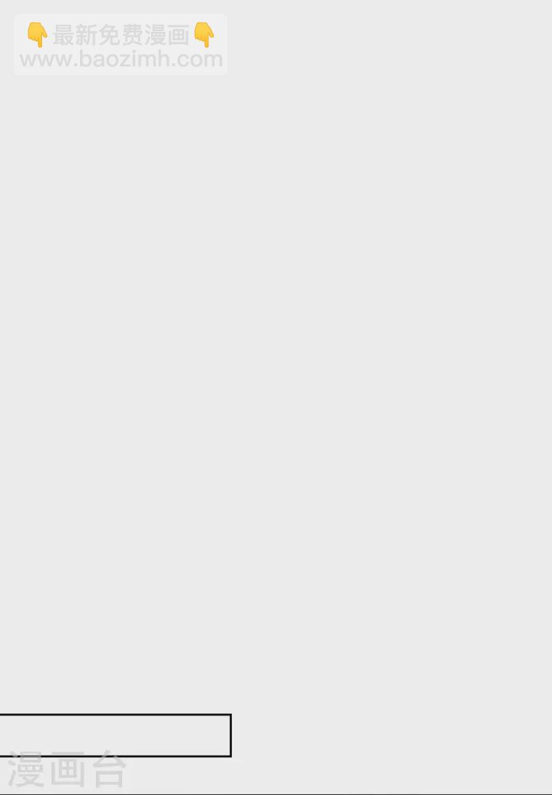 契約冷妻不好惹 - 第268話 等我長大，嫁給我！ - 2