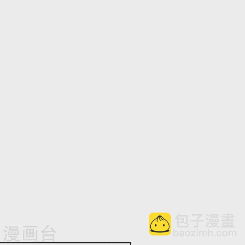 契約冷妻不好惹 - 第268話 等我長大，嫁給我！ - 5