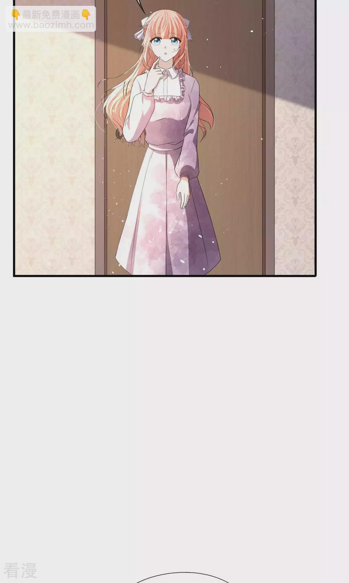 契約冷妻不好惹 - 第277話 報警抓爸爸 - 2