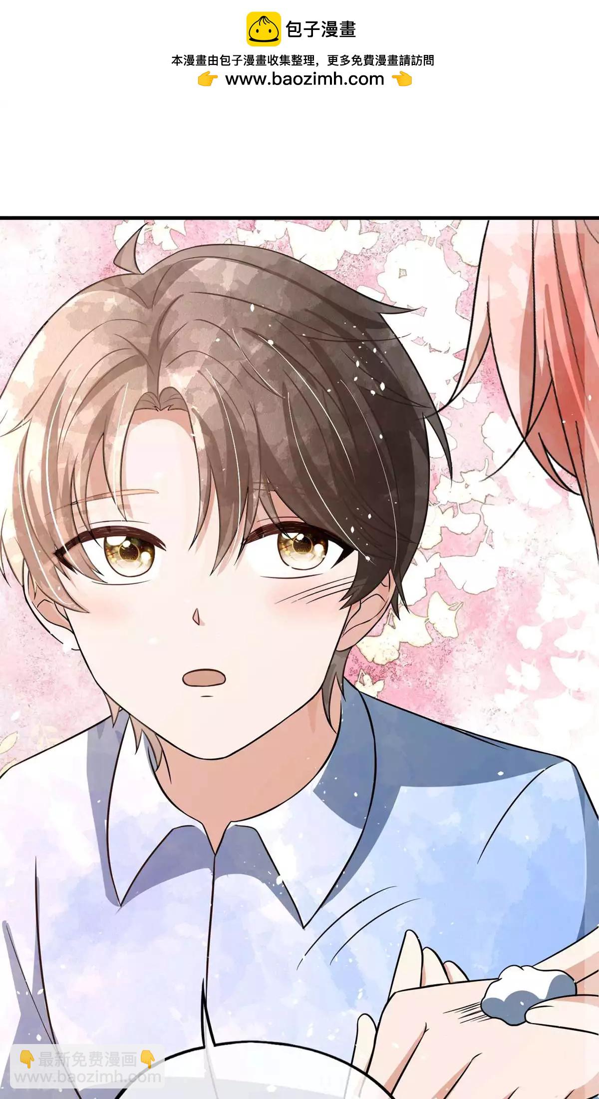 契約冷妻不好惹 - 第277話 報警抓爸爸 - 2