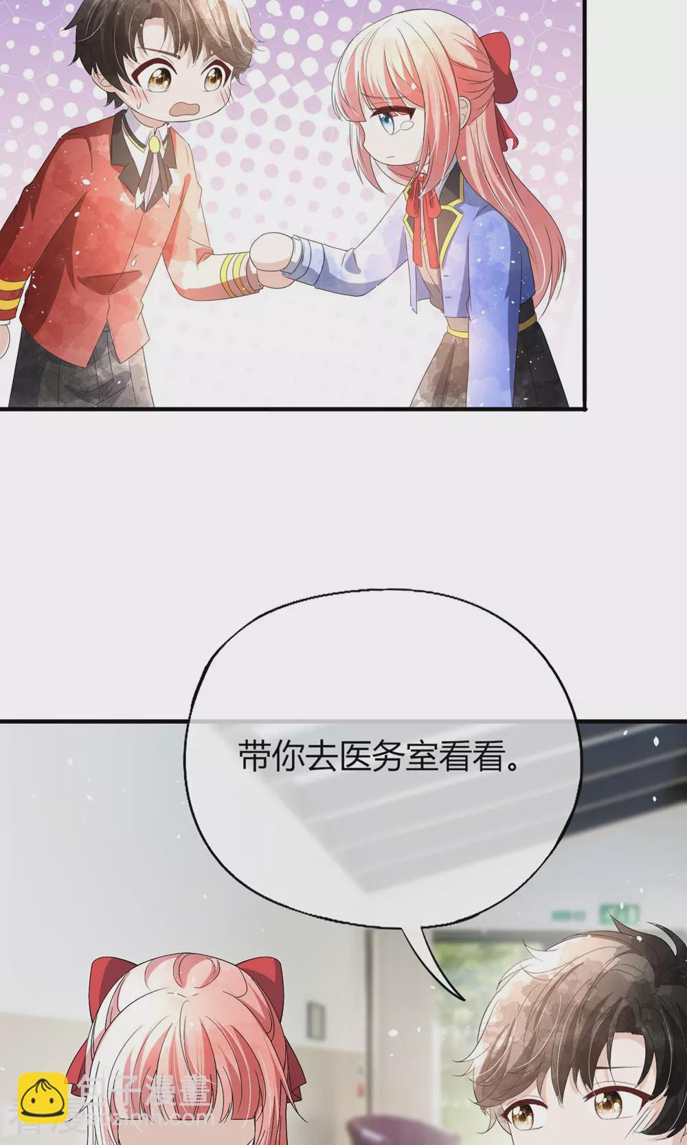 契約冷妻不好惹 - 第279話 似曾相識 - 2