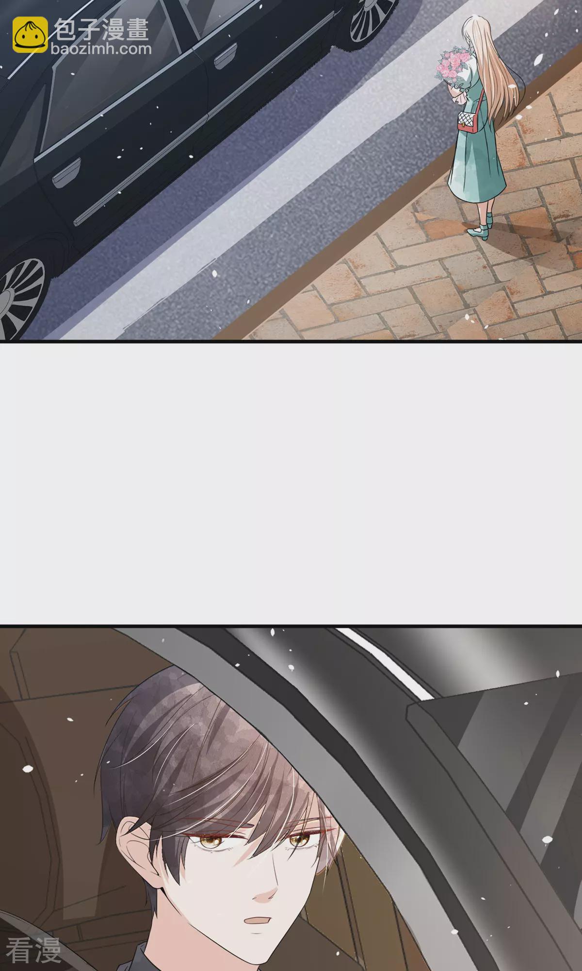 契約冷妻不好惹 - 第281話 製造緋聞 - 5