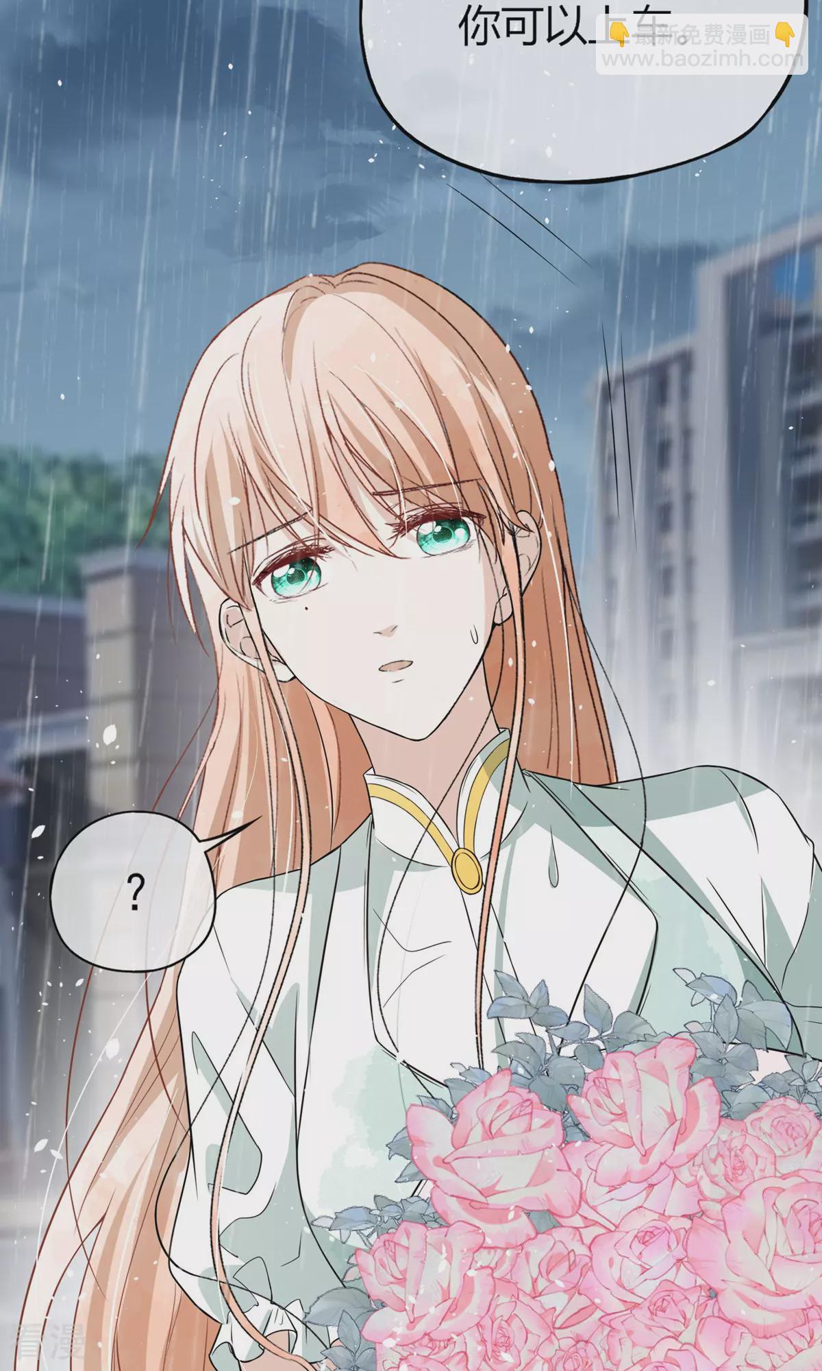 契約冷妻不好惹 - 第281話 製造緋聞 - 4