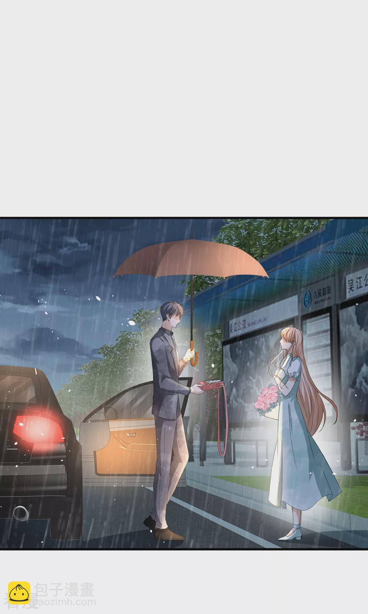 契約冷妻不好惹 - 第281話 製造緋聞 - 3