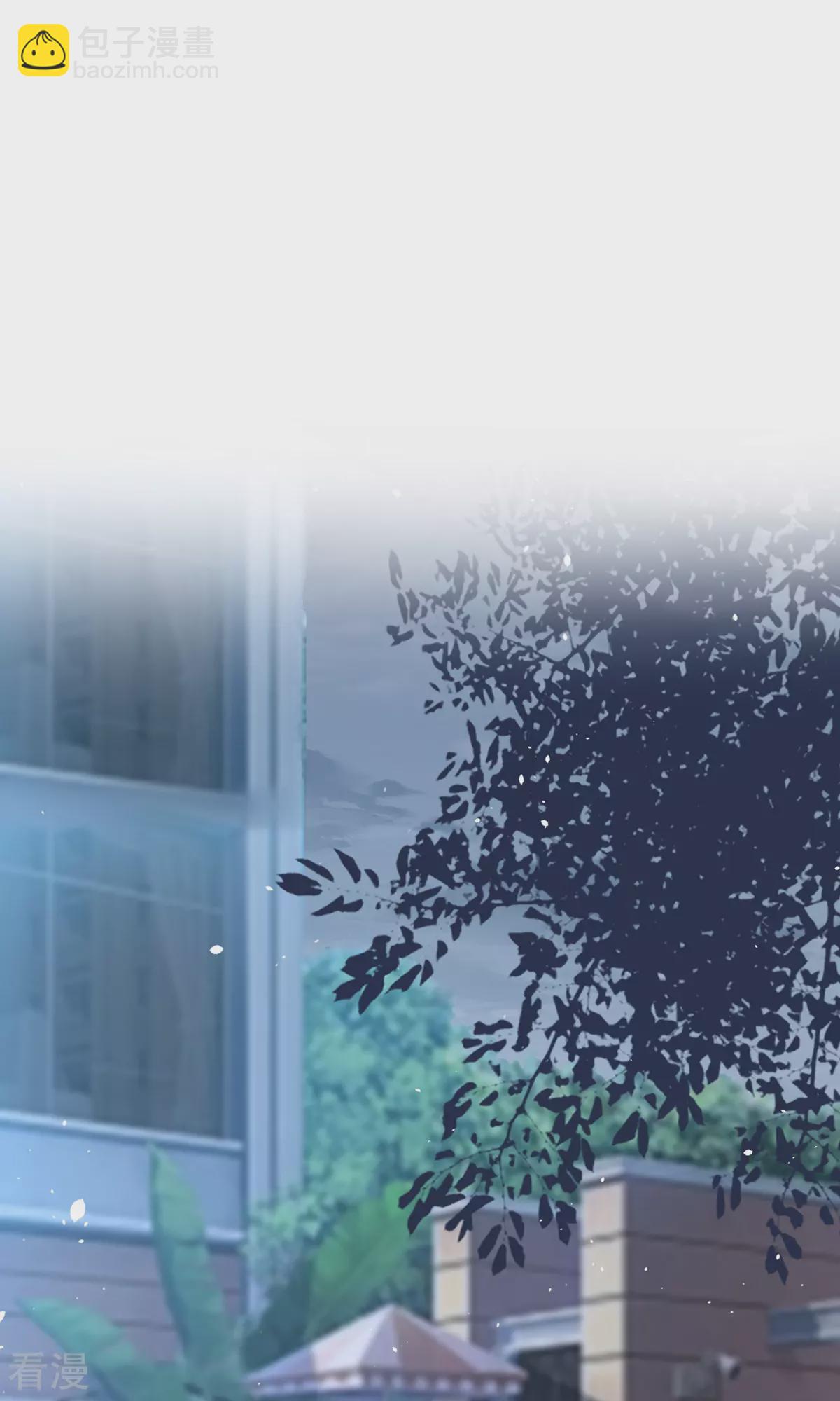 契約冷妻不好惹 - 第281話 製造緋聞 - 2