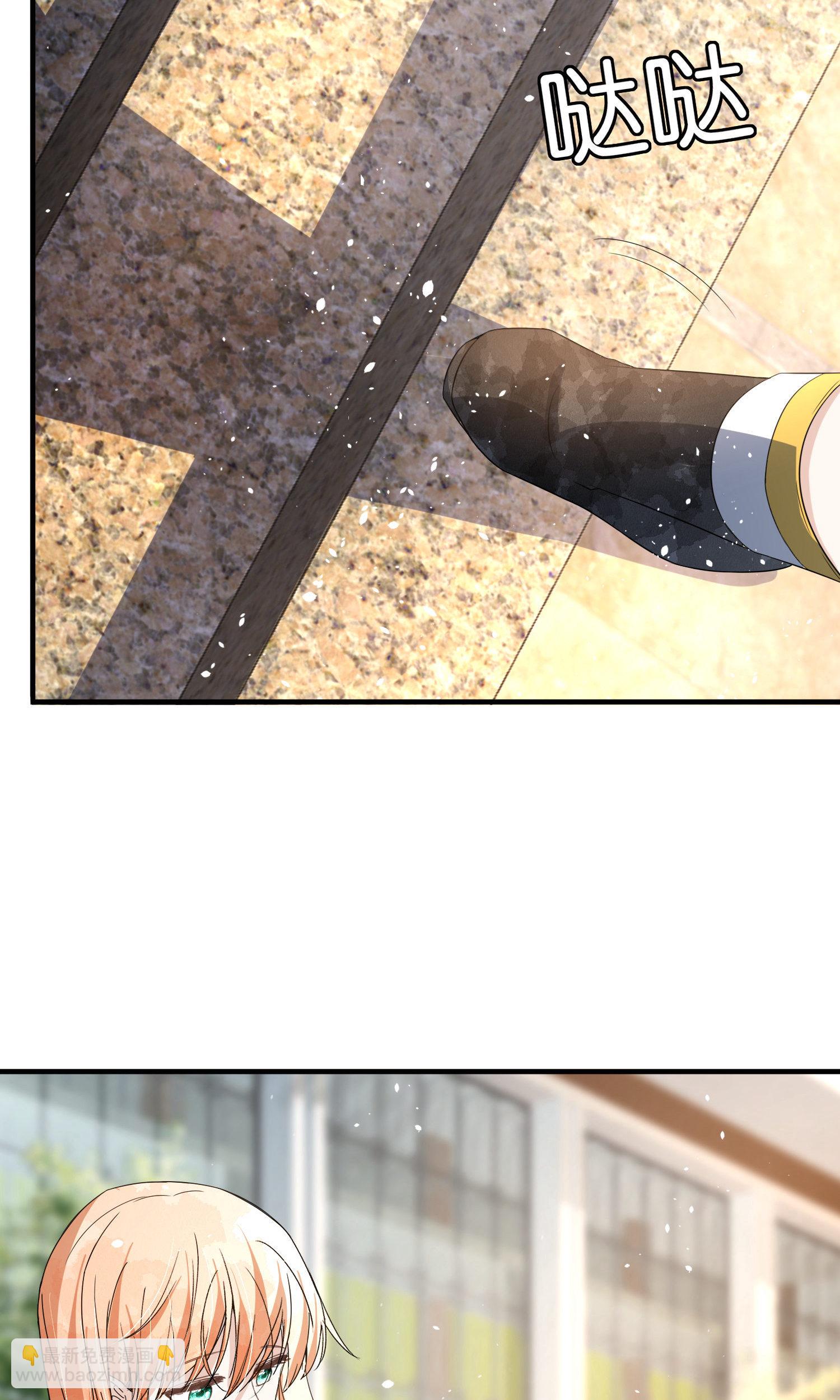 契約冷妻不好惹 - 第283話 整容臉 - 6