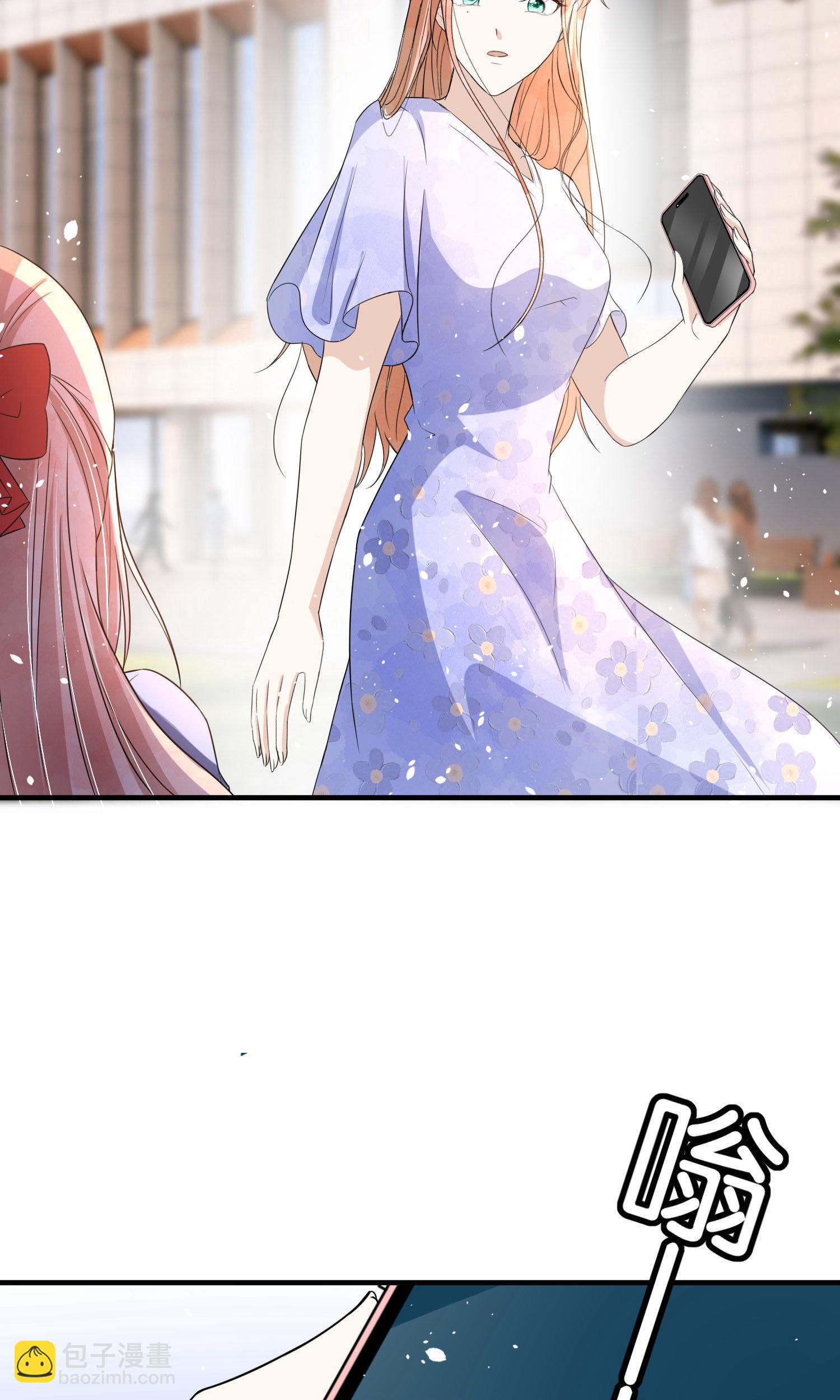 契約冷妻不好惹 - 第283話 整容臉 - 2