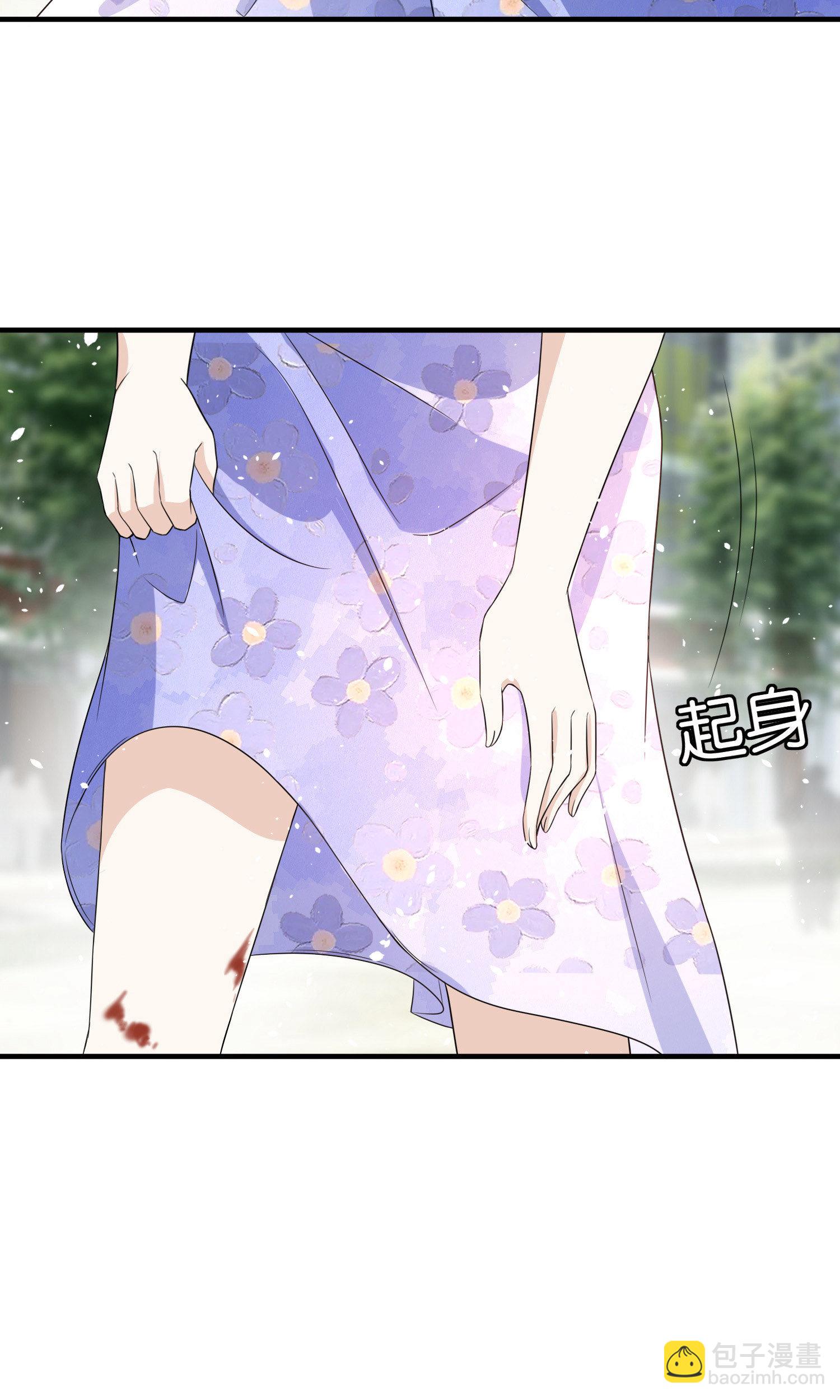 契約冷妻不好惹 - 第283話 整容臉 - 1