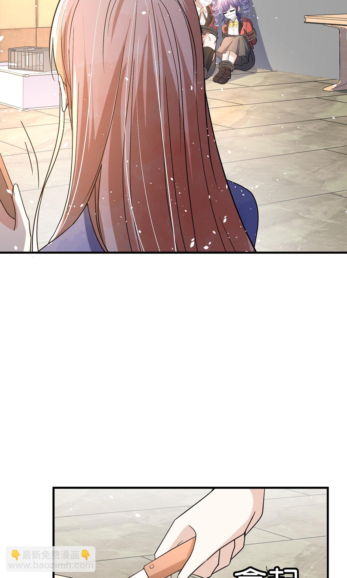 契約冷妻不好惹 - 第285話 沒用的廢物 - 1