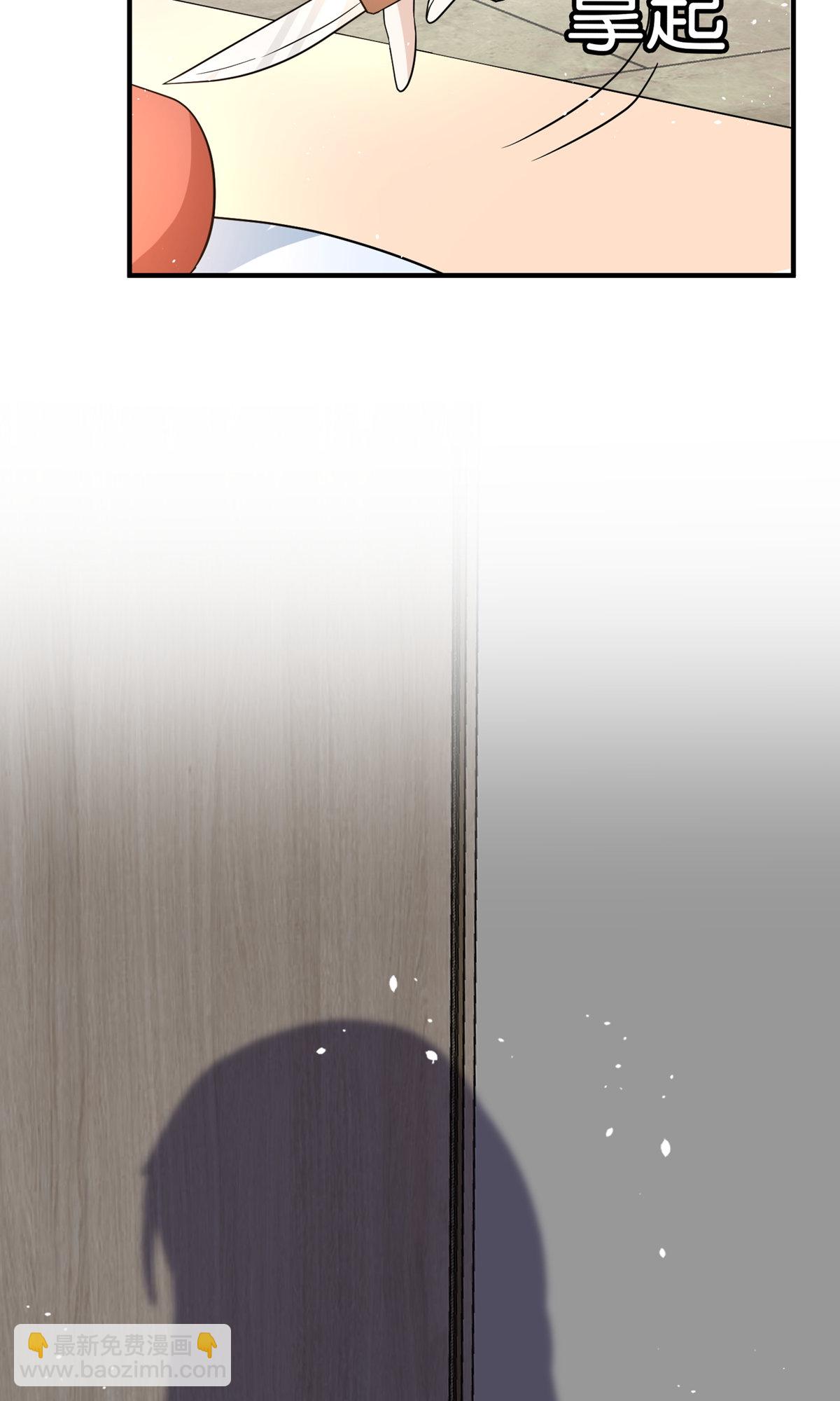 契約冷妻不好惹 - 第285話 沒用的廢物 - 2