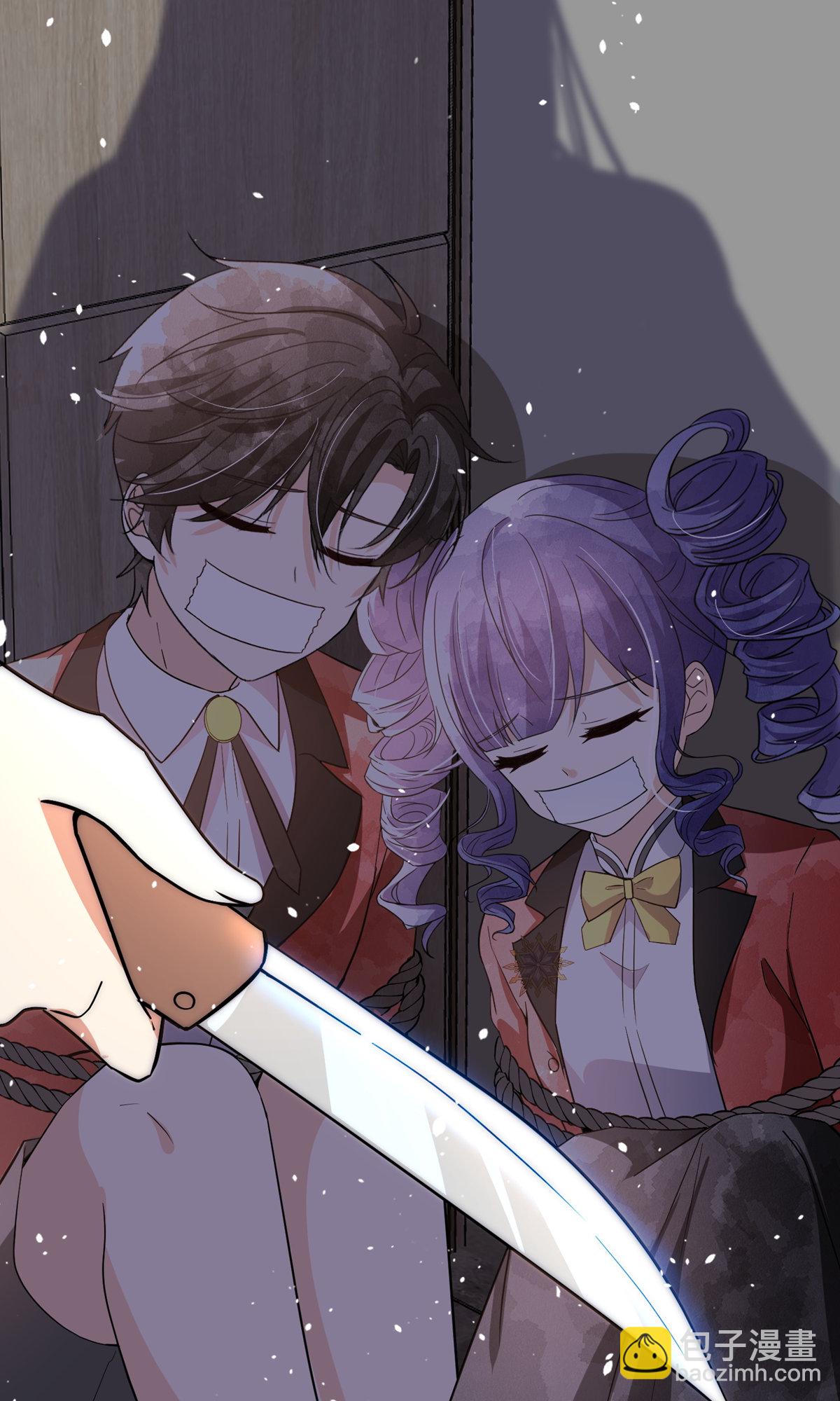 契約冷妻不好惹 - 第285話 沒用的廢物 - 3