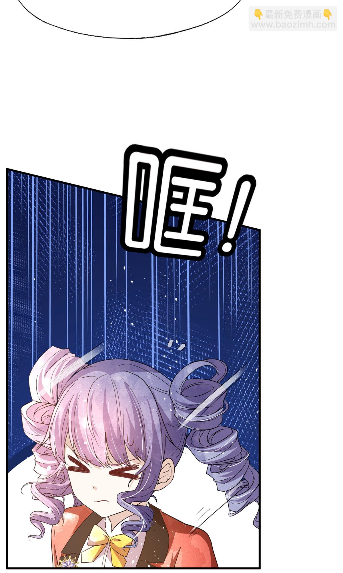 契約冷妻不好惹 - 第285話 沒用的廢物 - 1