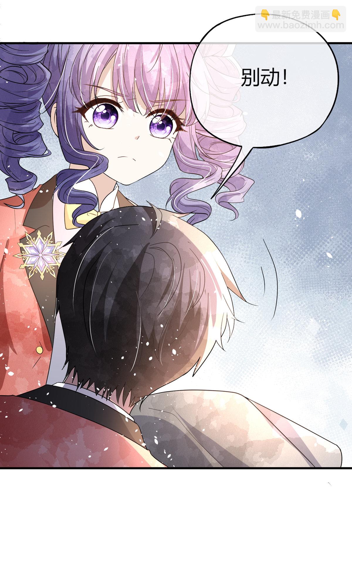 契約冷妻不好惹 - 第285話 沒用的廢物 - 2